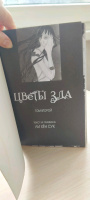 Изображение отзыва
