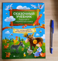 Изображение отзыва