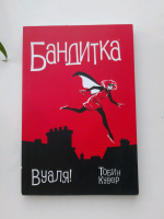 Изображение отзыва