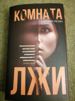 Изображение отзыва