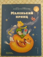 Изображение отзыва