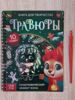 Изображение отзыва