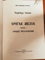 Изображение отзыва