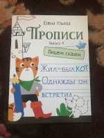 Изображение отзыва