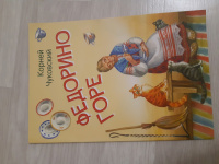 Изображение отзыва
