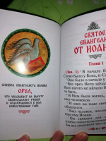 Изображение отзыва