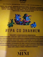 Изображение отзыва