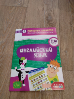 Изображение отзыва