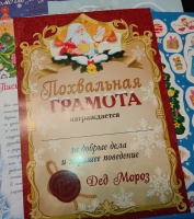 Изображение отзыва