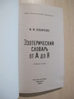 Изображение отзыва