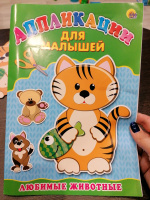 Изображение отзыва