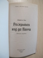 Изображение отзыва