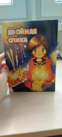 Изображение отзыва