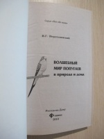 Изображение отзыва