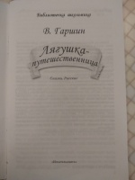 Изображение отзыва
