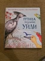 Изображение отзыва