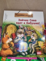 Изображение отзыва