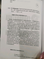 Изображение отзыва