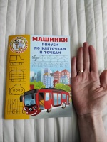 Изображение отзыва