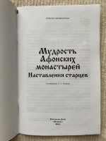 Изображение отзыва