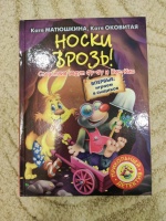 Изображение отзыва