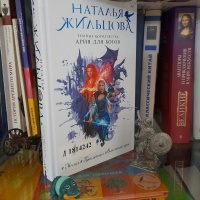 Изображение отзыва