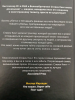 Изображение отзыва