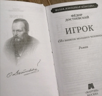 Изображение отзыва