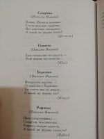 Изображение отзыва