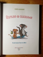 Изображение отзыва