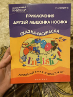 Изображение отзыва