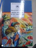 Изображение отзыва