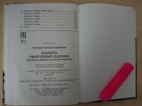 Изображение отзыва