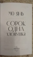 Изображение отзыва