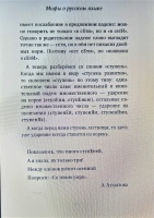 Изображение отзыва