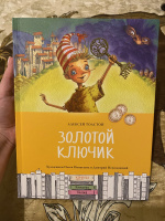 Изображение отзыва