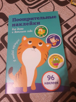 Изображение отзыва