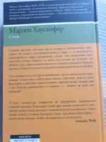 Изображение отзыва
