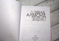 Изображение отзыва