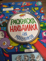 Изображение отзыва