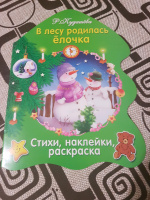 Изображение отзыва