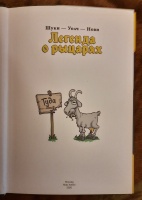 Изображение отзыва