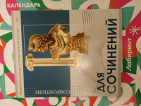 Изображение отзыва