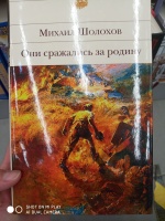 Изображение отзыва