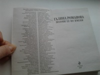 Изображение отзыва