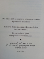 Изображение отзыва