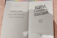 Изображение отзыва