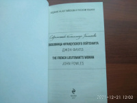 Изображение отзыва
