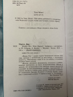 Изображение отзыва