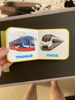 Изображение отзыва
